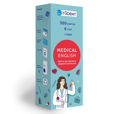 Картки для вивчення англійської мови. Medical English. 500 карток