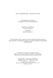Сімміс - 6