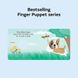 Baby Puppy: Finger Puppet Book - 5