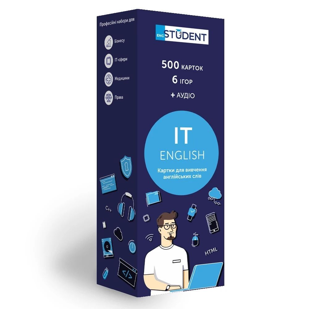 Картки для вивчення англійської мови. ІТ English. 500...