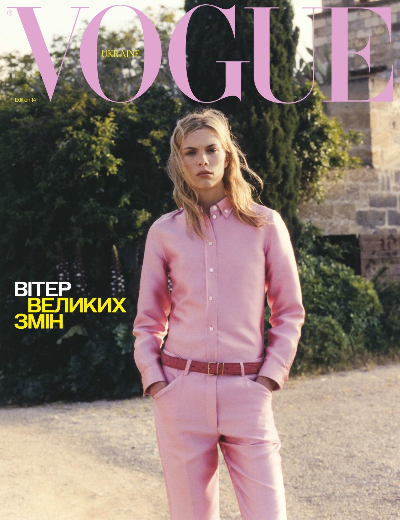 Журнал "VOGUE UKRAINE EDITION" №14 літо 2026