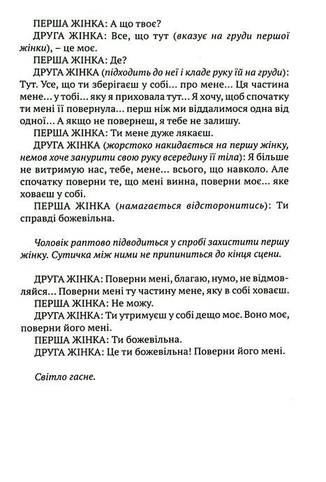 Возз'єднання двох Корей, Жоель Поммера