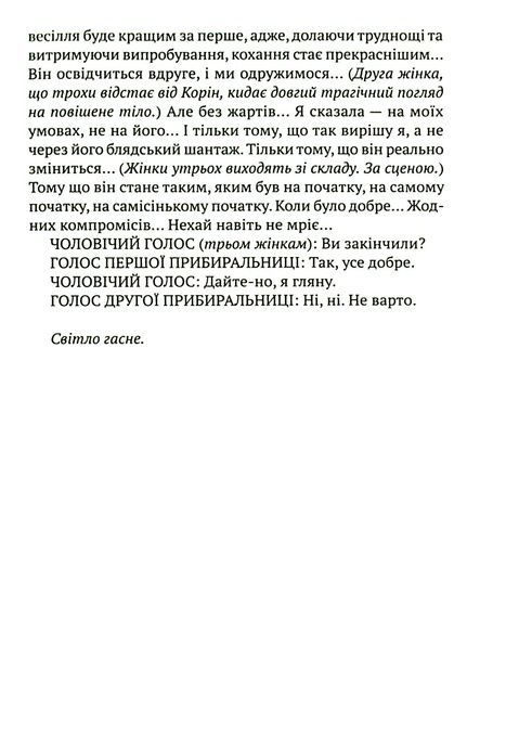 Возз'єднання двох Корей, Жоель Поммера