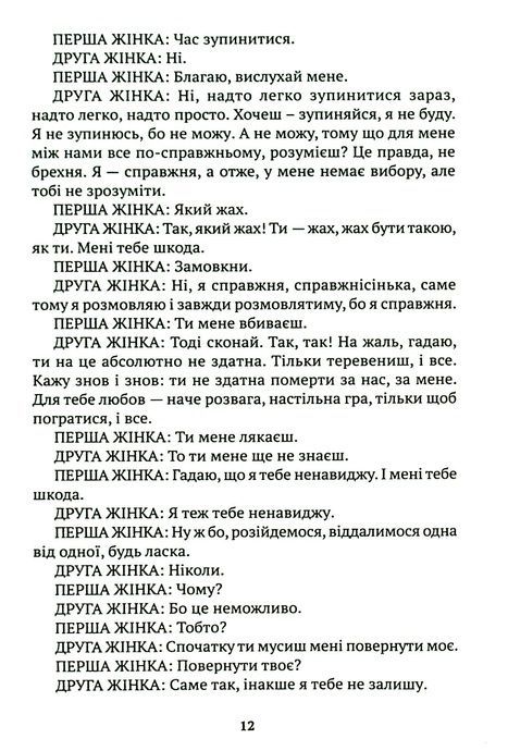 Возз'єднання двох Корей, Жоель Поммера
