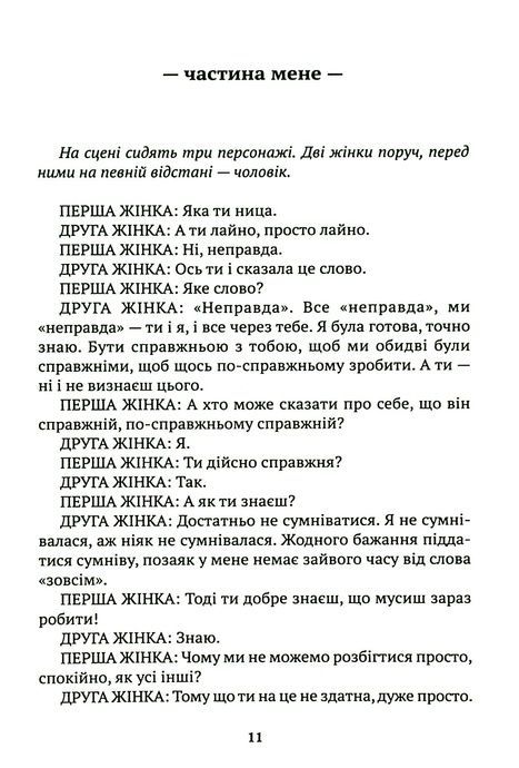 Возз'єднання двох Корей, Жоель Поммера