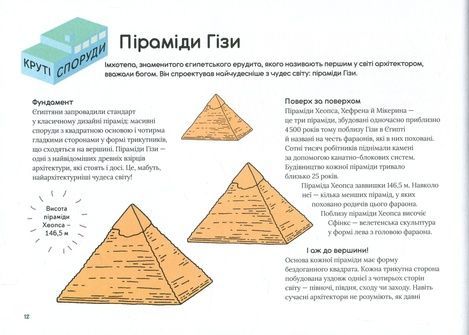 Крута архітектура, Саймон Армстронґ