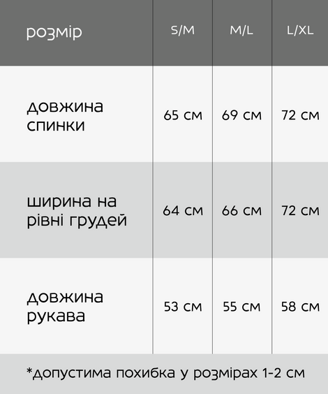 Світшот гірчичний Сенсівський топ, розмір L-XL,