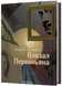 Вокзал Перпіньяна - 1