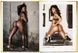 Little Book of Butt - 7