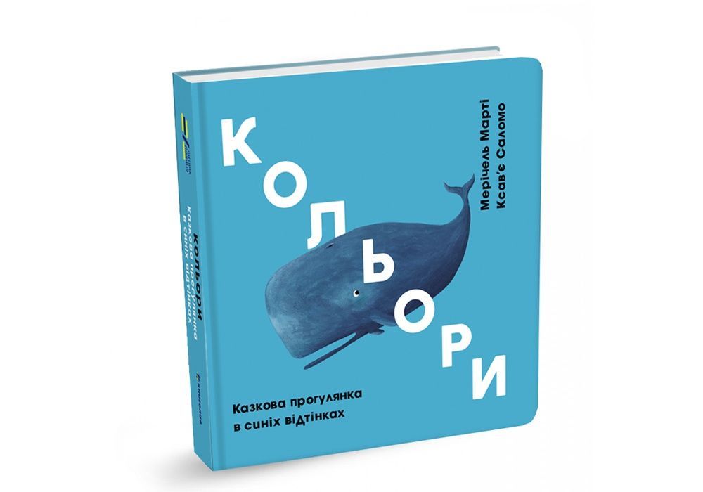 Кольори: синій