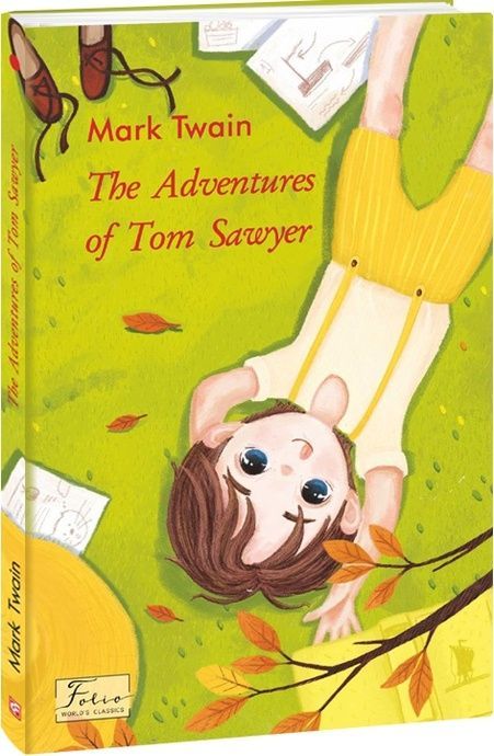 The Adventures of Tom Sawyer (Пригоди Тома Соєра), Марк Твен