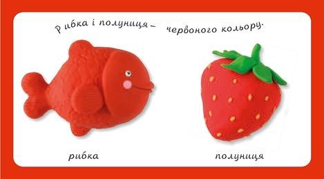 Кольори, Емілі Бомон