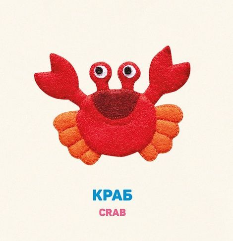 У морі. In the sea, Олена Забара