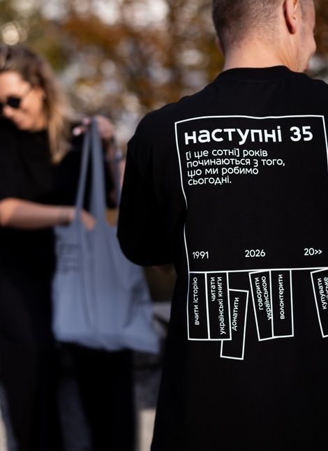 Футболка чорна "Наступні 35", розмір L