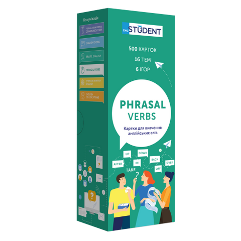 Картки для вивчення англійської мови. Phrasal Verbs. 500 карток