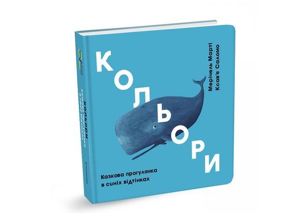 Кольори: синій,