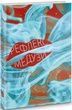 Рефлекс медузи. Роксолана Сьома