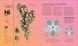 The Periodic Table: From Alchemy to the Nuclear Age. Paddy Barrett