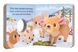 Baby Reindeer: Finger Puppet Book - 2