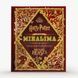 The Magic of MinaLima - 1