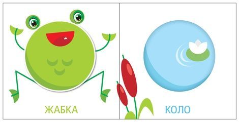 Яскравий світ. Форми, Віктор Корягін