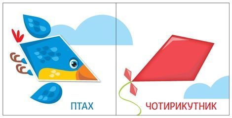 Яскравий світ. Форми, Віктор Корягін