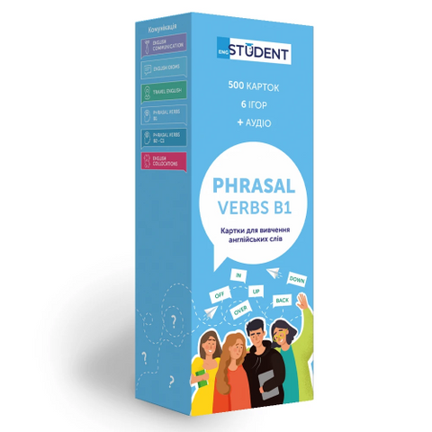 Картки для вивчення англійської мови. Phrasal Verbs В1. 500 карток