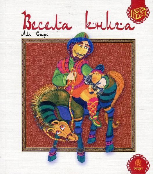 Весела книга, Алі Сафі