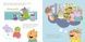 Peppa Pig: My Mummy is Amazing - 4