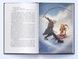 Червоне повстання. Книга 2. Золотий син - 3