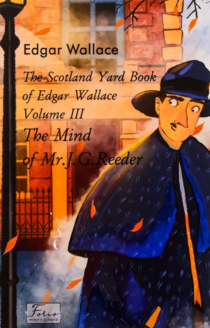 The Scotland Yard Book of Edgar Wallace.Volume III.The Mind of Mr.J.G.Rea (Розум пана Дж. Г. Рідера), Едгар Воллес