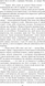 Казки роботів - 8