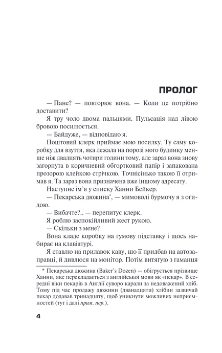Тринадцять причин чому, Джей Ашер