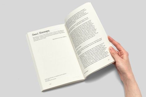 Коротка історія кураторства, Ганс Ульріх Обріст