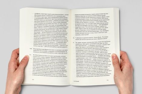 Коротка історія кураторства, Ганс Ульріх Обріст