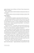 Автобiографiя - 6