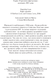 Казки роботів - 4