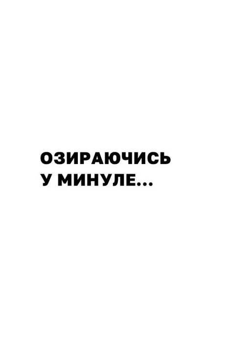 Люба я, нам треба поговорити: пізнай себе і будь щасливою, Елізабет Клапес