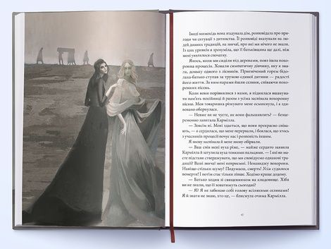 Кармілла. Подарункове видання, Джозеф Шерідан ле Фаню
