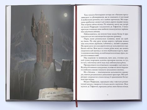 Кармілла. Подарункове видання, Джозеф Шерідан ле Фаню