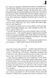 Під куполом - 12