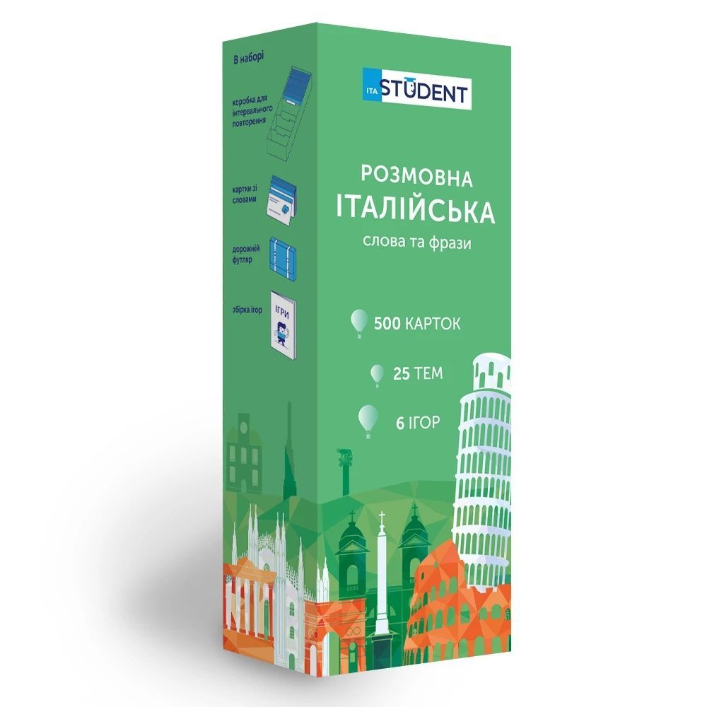 Книга Розмовна італійська. Слова та фрази. 500 карток