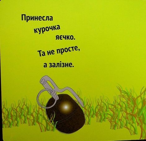 Курочка Ряба+, Хард (Володимир Харченко)