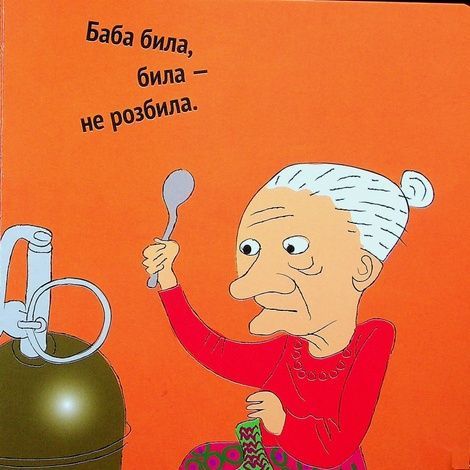 Курочка Ряба+, Хард (Володимир Харченко)
