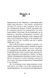 Плітки про знаменистостей. Книга 3 - 10
