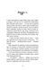 Плітки про знаменистостей. Книга 3 - 2