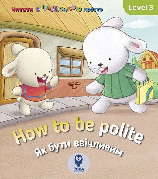 Бреді How to be polite? Як бути ввічливим?,
