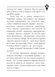 Віра та ідея нації. Філософські фрагменти - 13
