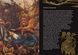 Monsters: A Bestiary of the Bizarre. Крістофер Делл