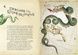 Monsters: A Bestiary of the Bizarre. Крістофер Делл